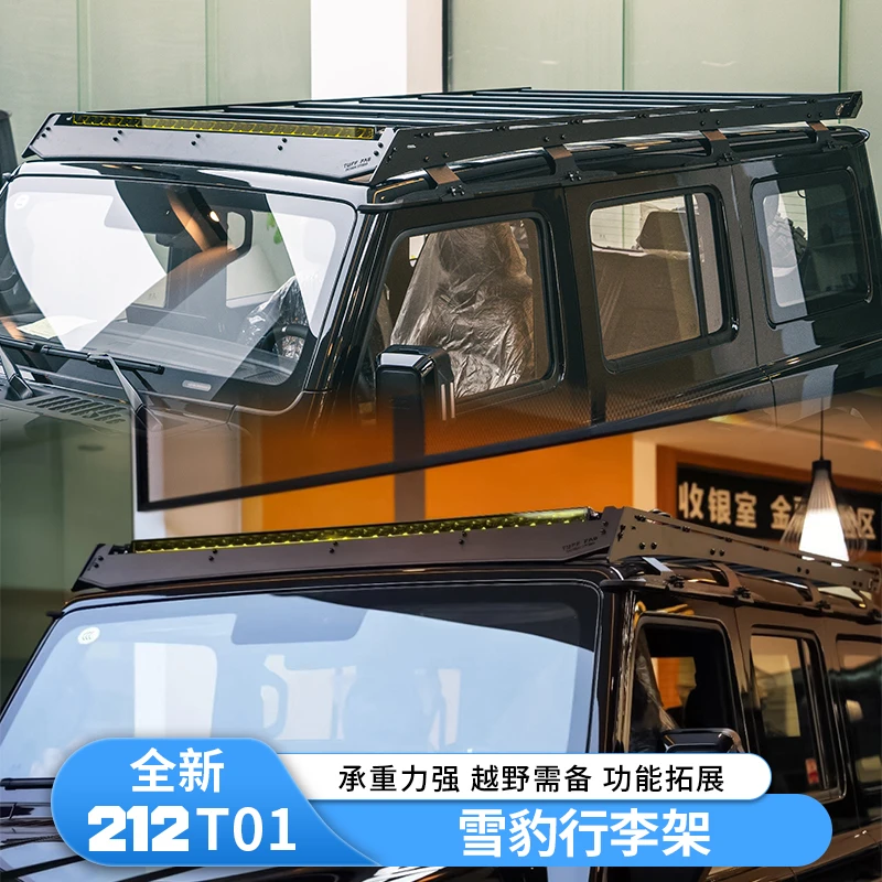 全新212 T01雪豹车顶行李架横杆拓展平台爬梯侧窗网改装升级套件
