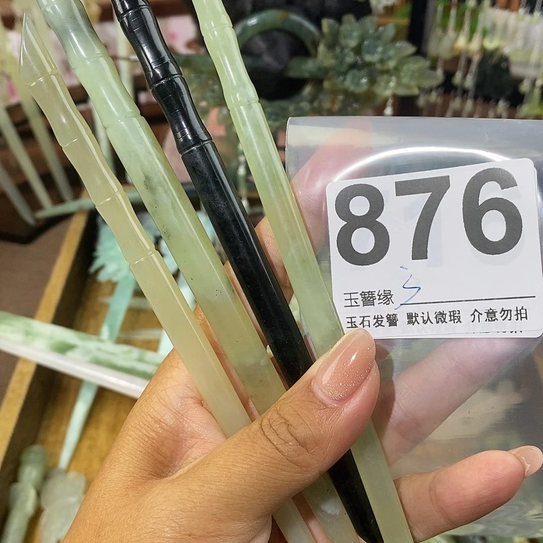 融***力蛇纹石玉未镶嵌发饰