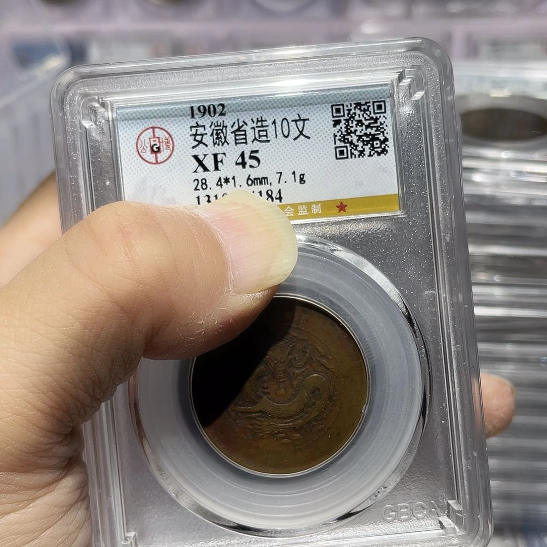 铜如图所说的那样是一组二十枚