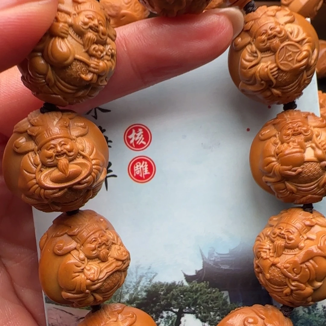 手串橄榄核橄榄核