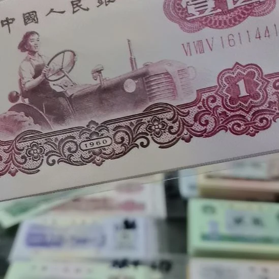 拖拉机标十全新直版原票荧光板有豹子号三4