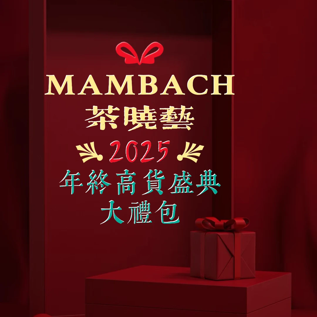 【2025年终大礼包】盲拍惊喜礼包~