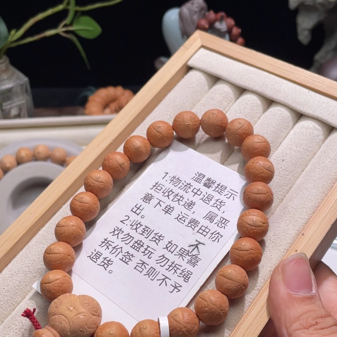 凤眼菩提吊坠12-12.2玉化厚皮