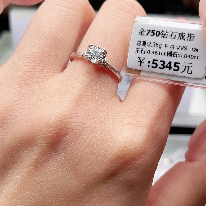 戒指/指环18K金镶嵌钻石