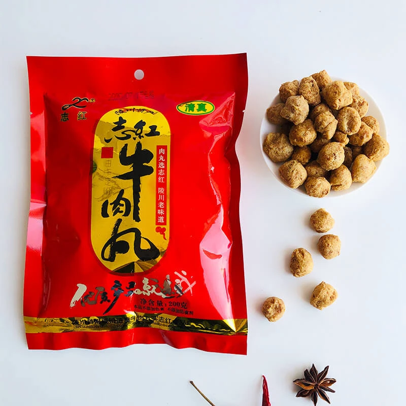 山西晋城陵川特产附城志红清真牛肉丸 火锅丸子陵川牛肉丸2000克