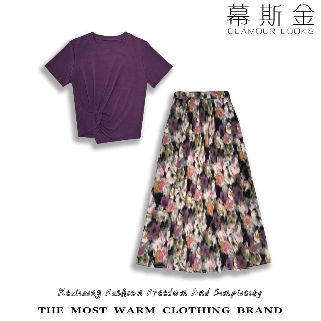 【蔷薇罗兰紫】25夏季新品天丝棉T恤乔其纱半裙时尚套装