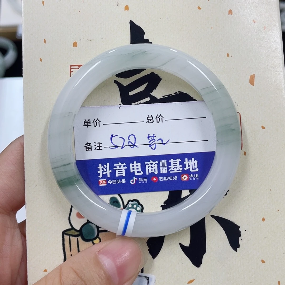 石英质玉未镶嵌手镯