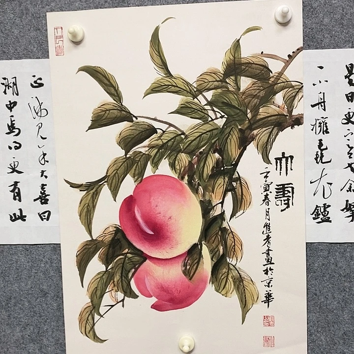 【闪购商品】书法三开亦壽欣赏