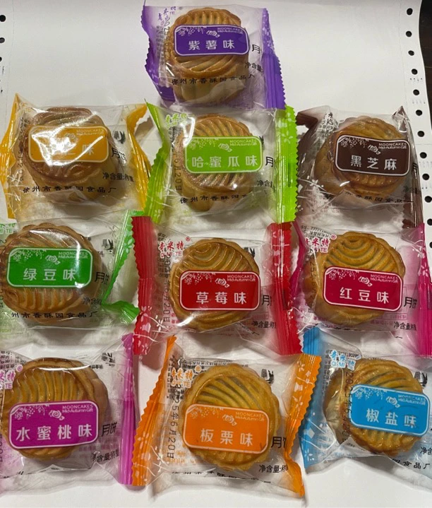 多种口味广式月饼传统糕点可作早餐代餐点心下午茶