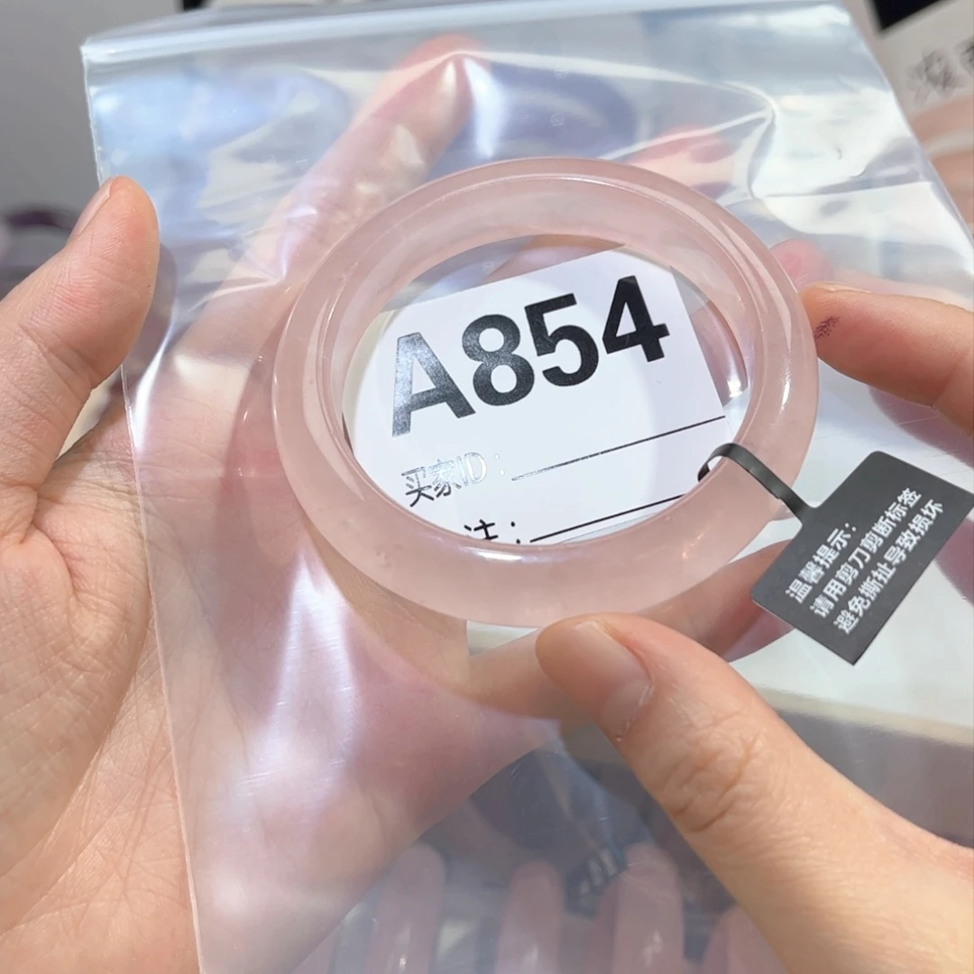 水晶手镯未镶嵌好****吖845西柚粉54