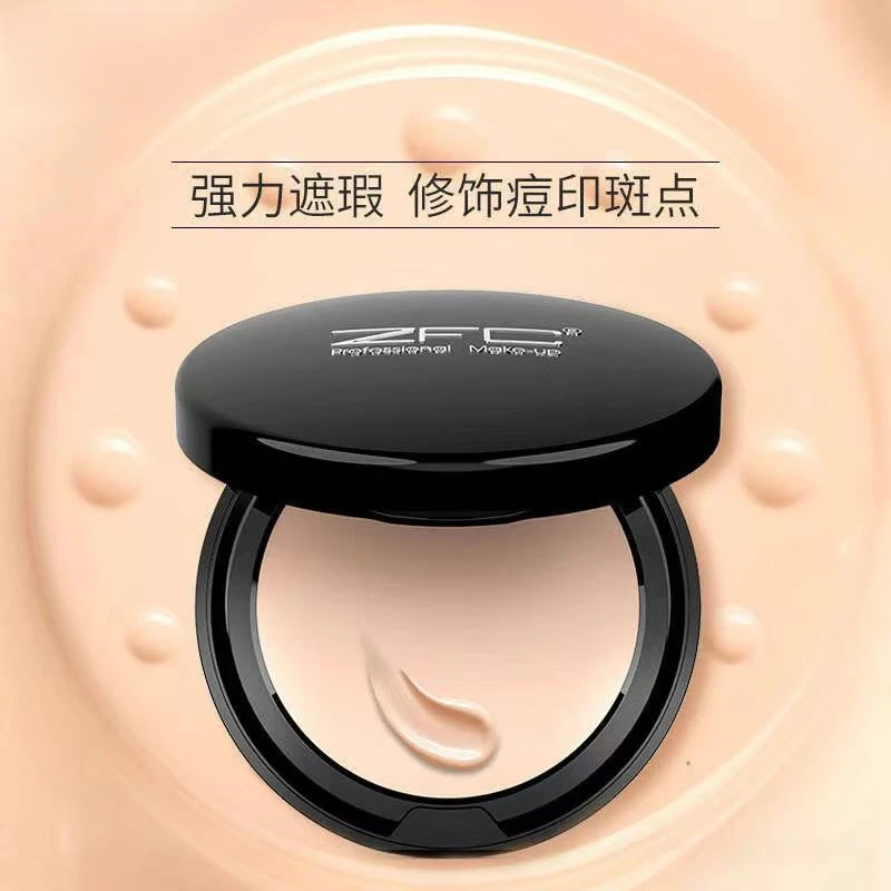 遮瑕膏粉底膏魅师无痕遮瑕保湿控油影楼化妆师专用粉底液强力遮瑕