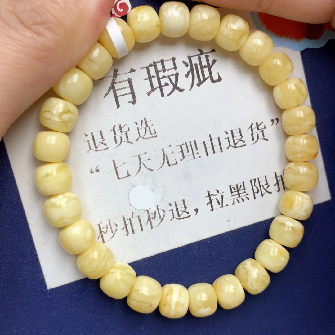 蜜蜡未镶嵌珠宝奇石80