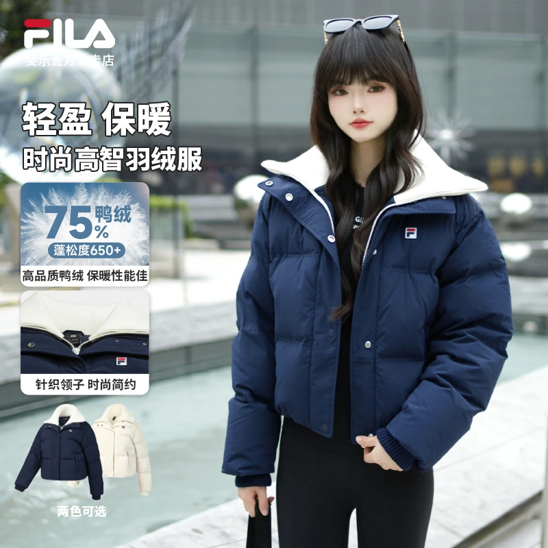 FILA/斐乐【同价直播间】冬季新款短款翻领保暖百搭女士鸭绒羽绒服
