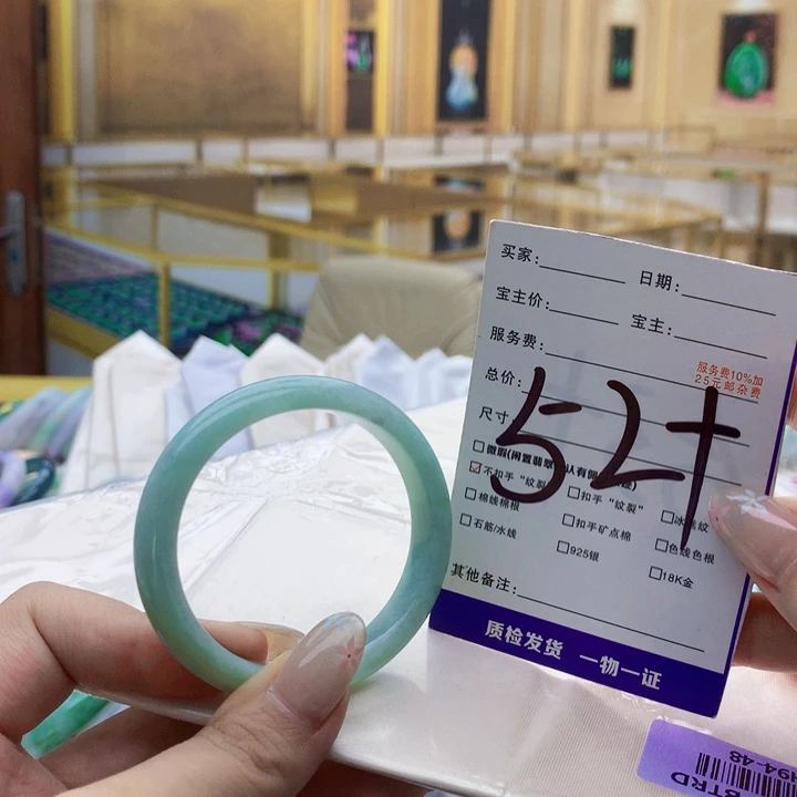 未镶嵌手镯翡翠0000987900000