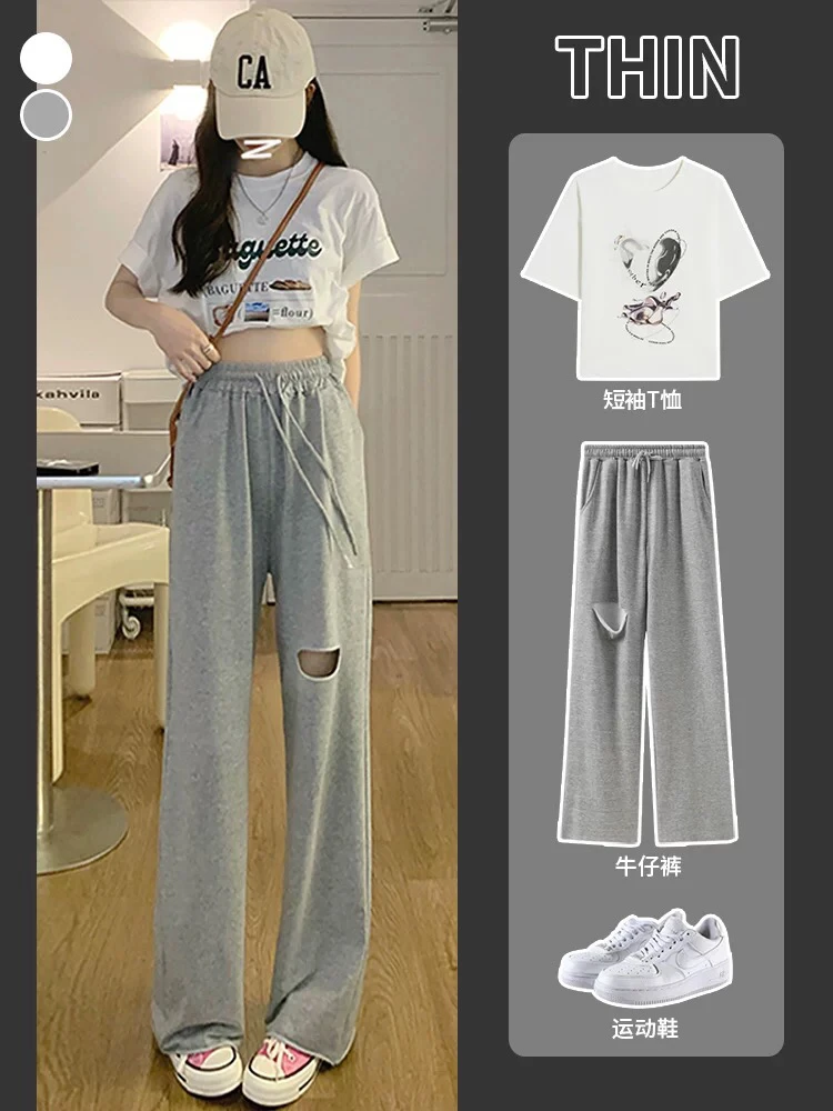 801小个子卫裤夏季薄款拖地运动裤窄版阔腿裤破洞休闲卫裤女夏
