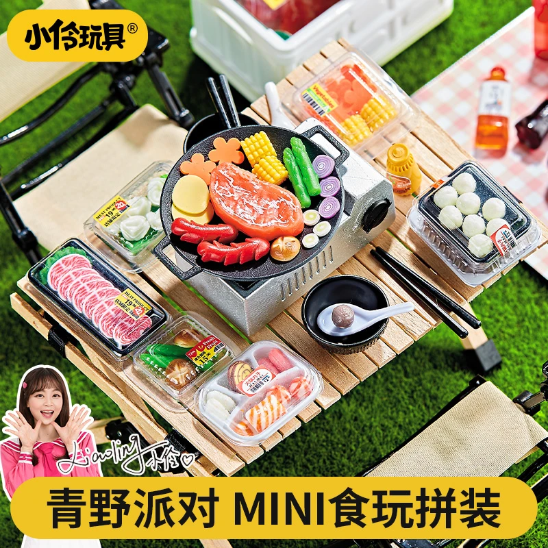 小伶玩具【中秋礼物】儿童DIY青野派对户外烧茶烤肉露营炊具8+