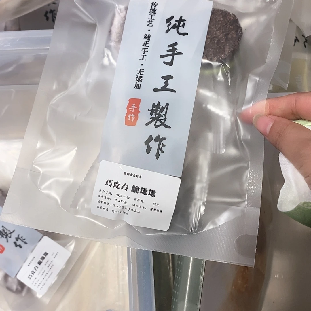 瓷片整***鸡陶瓷马克杯咖啡杯