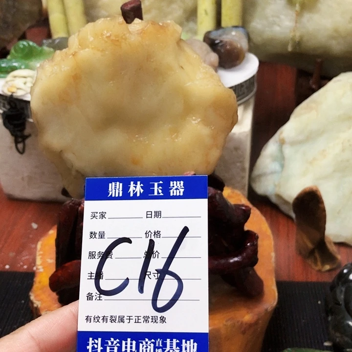 未镶嵌蛇纹石玉珠宝奇石