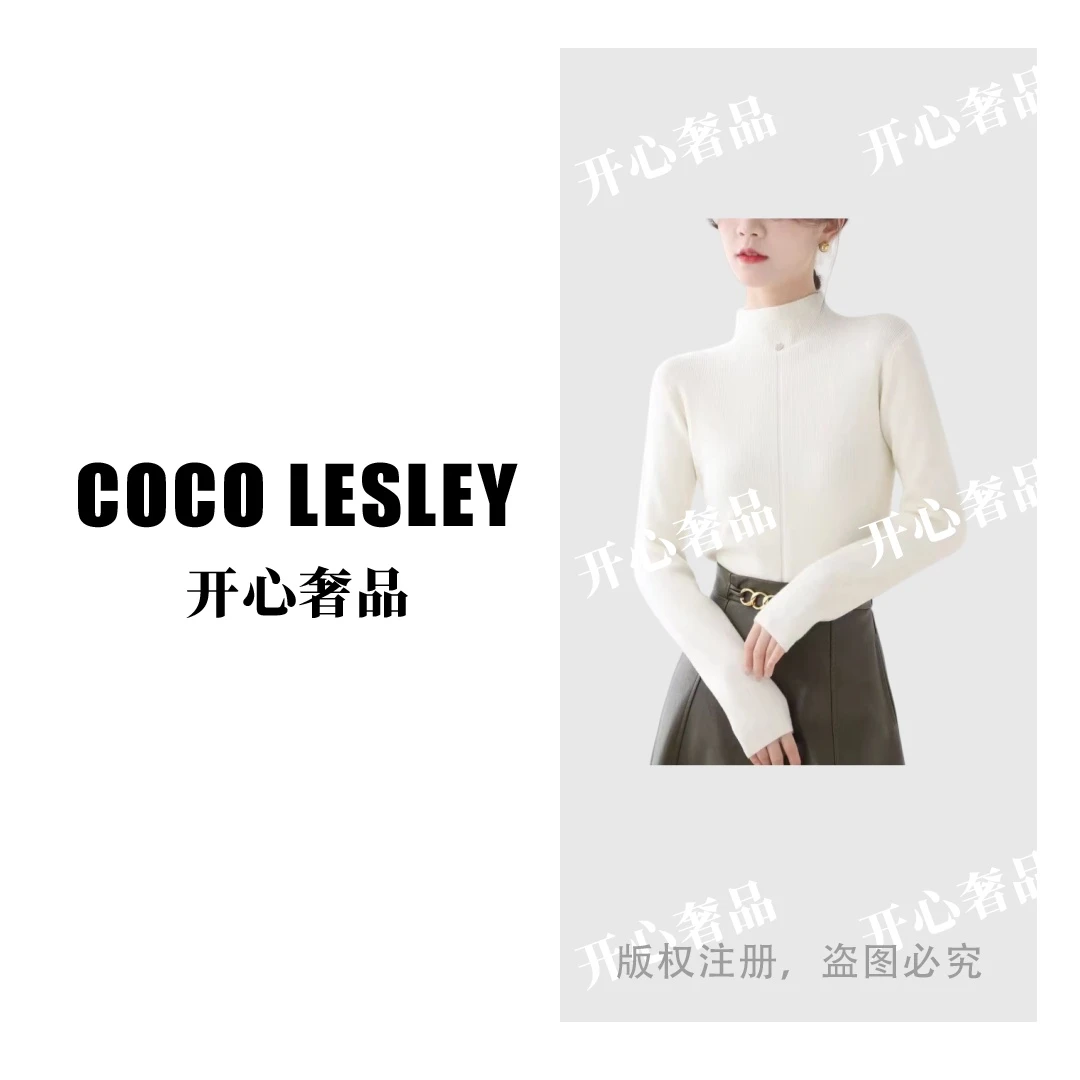 【开心奢品】云感打底丨“无缝成衣”100%安迪绒针织衫套头上衣女8321