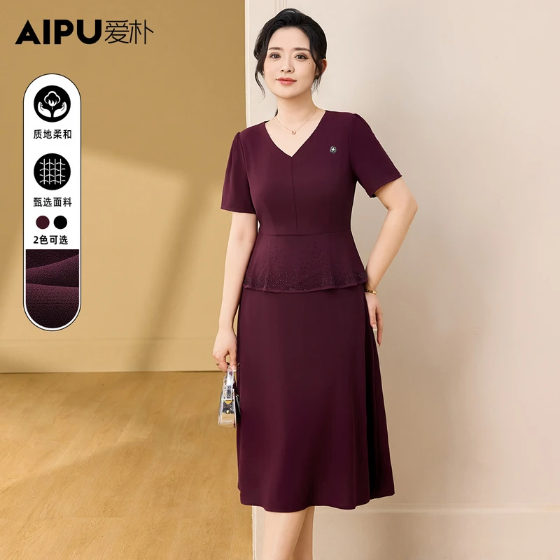 93098爱朴大码女装夏季新款时尚洋气百搭气质优雅显瘦遮肉连衣裙