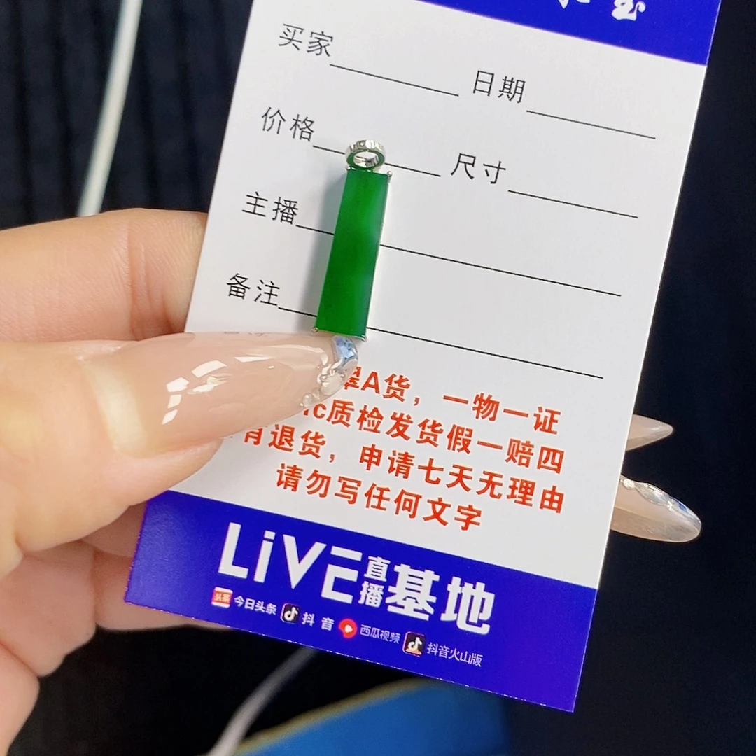 清***清翡翠18K金镶嵌颈饰翡翠
