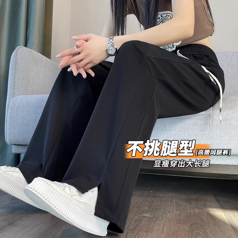 直筒开叉运动阔腿裤女夏季薄款2025新款垂感休闲裤窄版冰丝香蕉裤