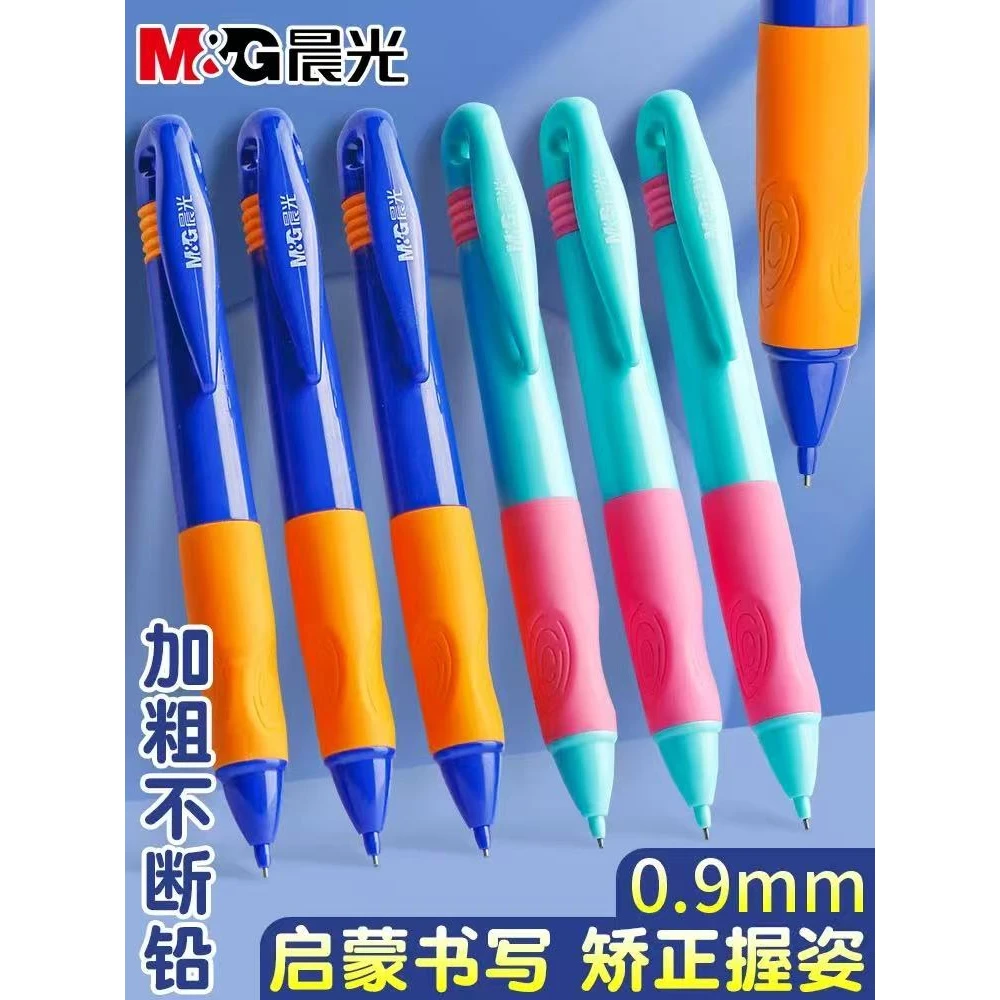 0.9优渥正姿按动自动铅笔C-0924-0100