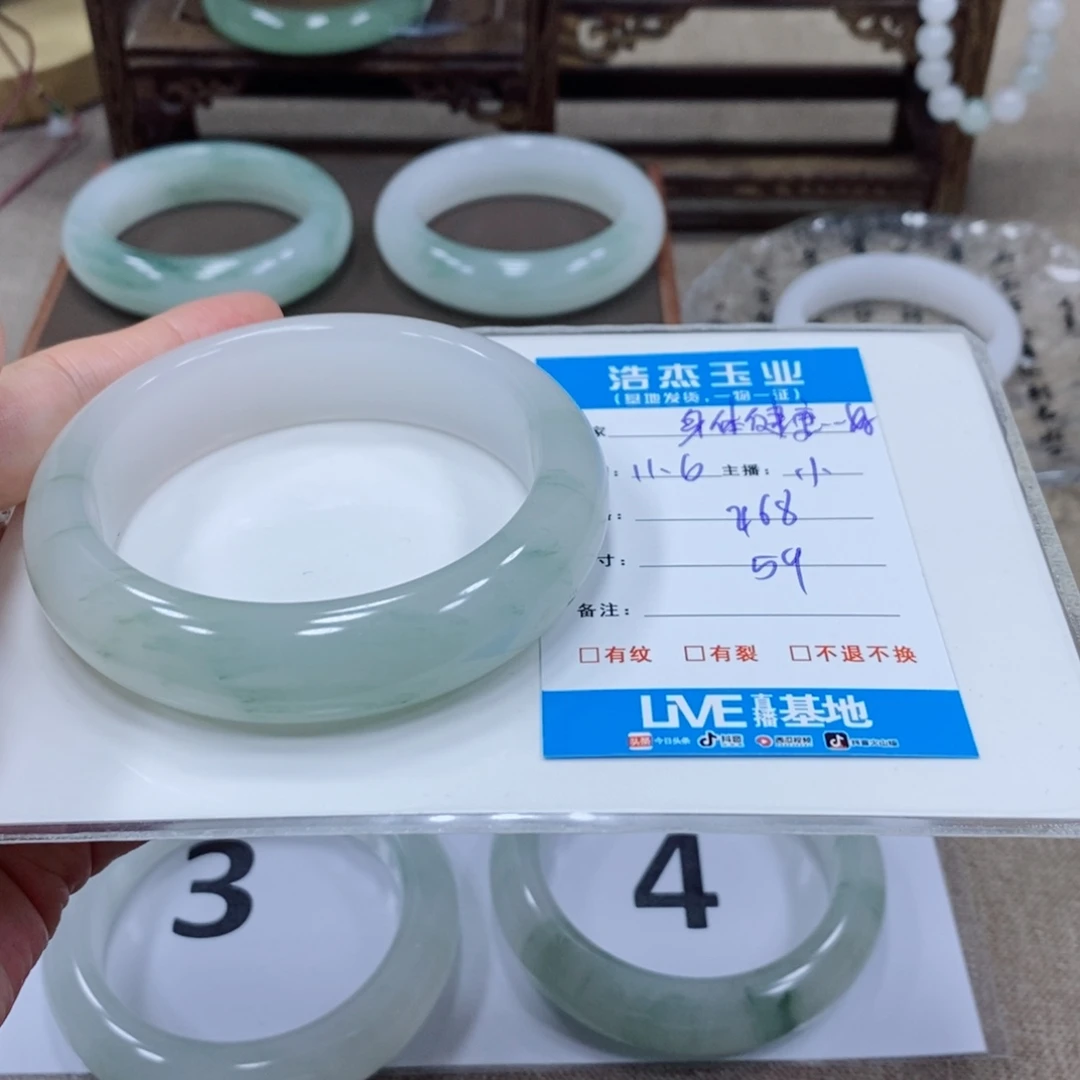 石英岩玉未镶嵌手镯