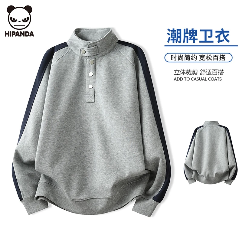 Hi Panda立领条纹卫衣男士秋季重磅美式潮牌高级感宽松舒适外套衫