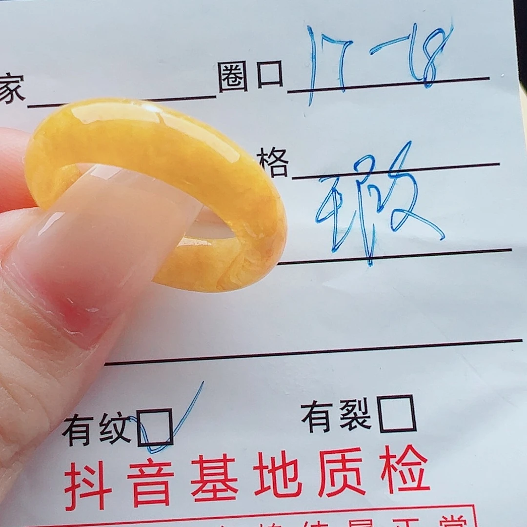 未镶嵌戒指翡翠戒圈