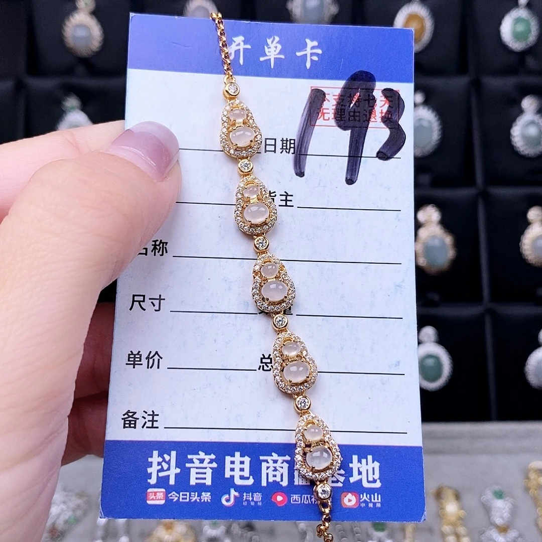 翡翠未镶嵌戒指吊坠