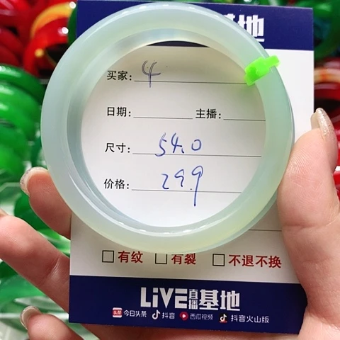 【闪购商品】手镯玛瑙/玉髓未镶嵌4