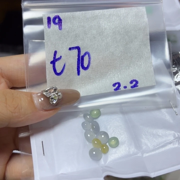 定制翡翠未镶嵌不