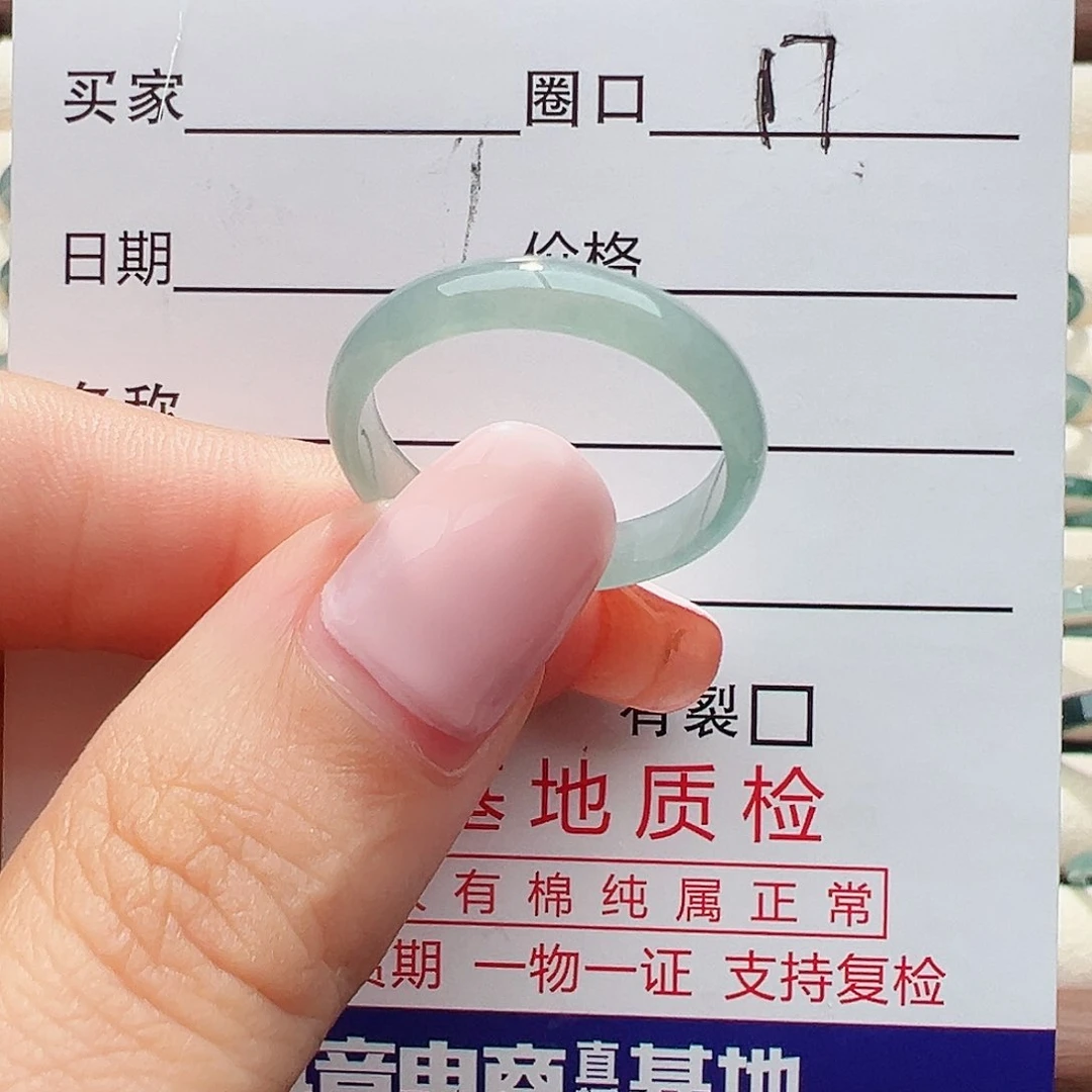 未镶嵌戒指翡翠戒指