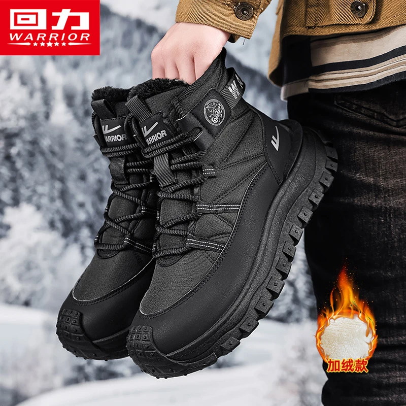 回力男鞋加绒加厚棉鞋男款2025秋冬新款黑色雪地靴男士厚底高帮鞋