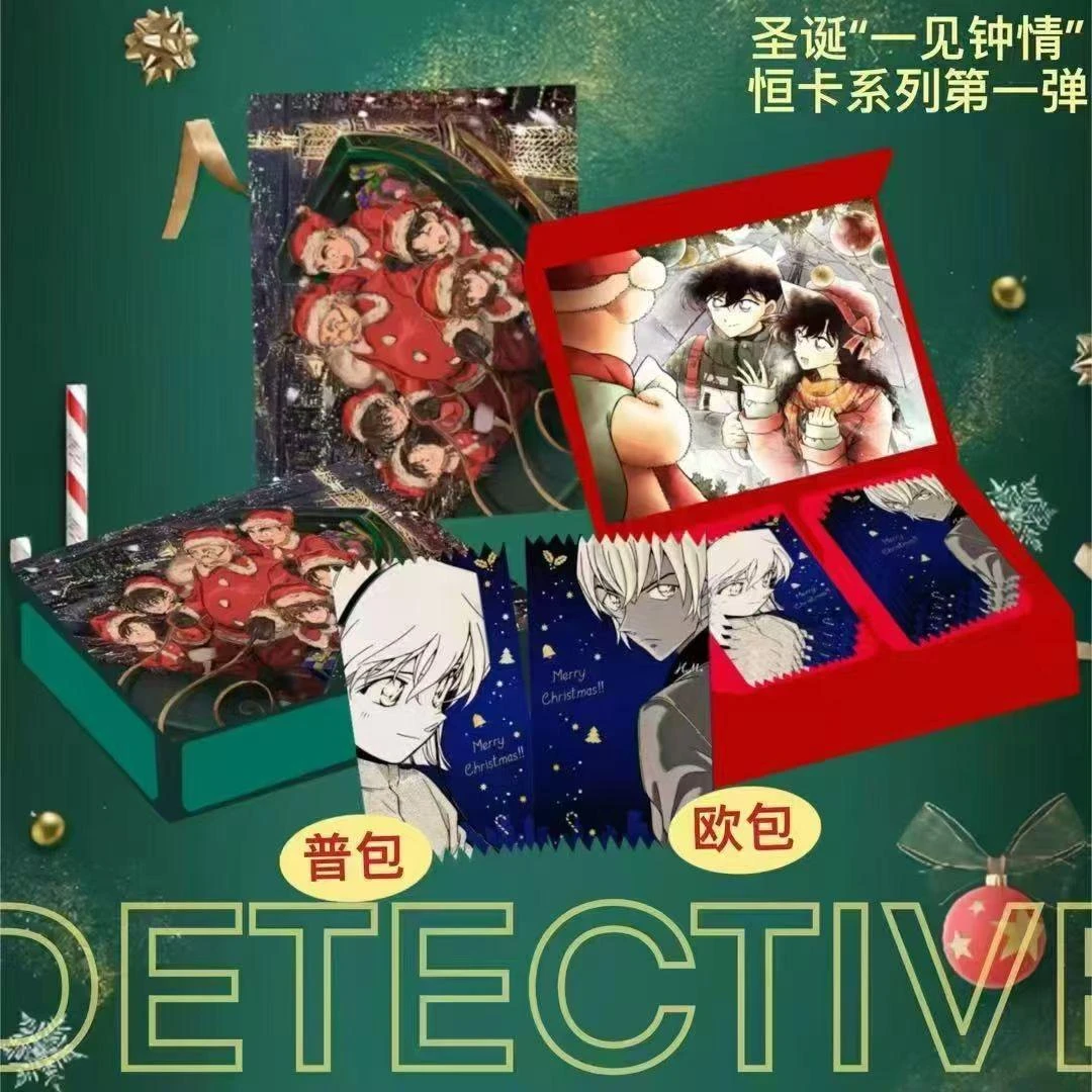 【贝姐拆盒】恒卡文创 名侦探柯南一见钟情 国产二创收藏卡牌（代拆）