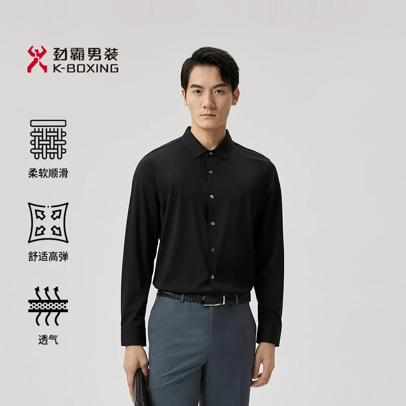 上衣格子劲霸男装长袖黑色男士春春季经典纯色百搭衬衣|BCBT1310