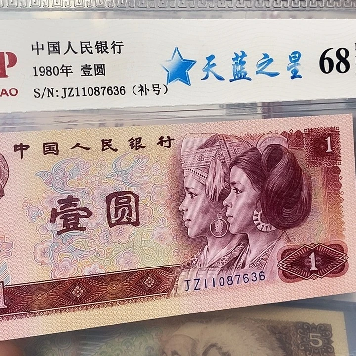 801天蓝之星补11087636，，，，，
