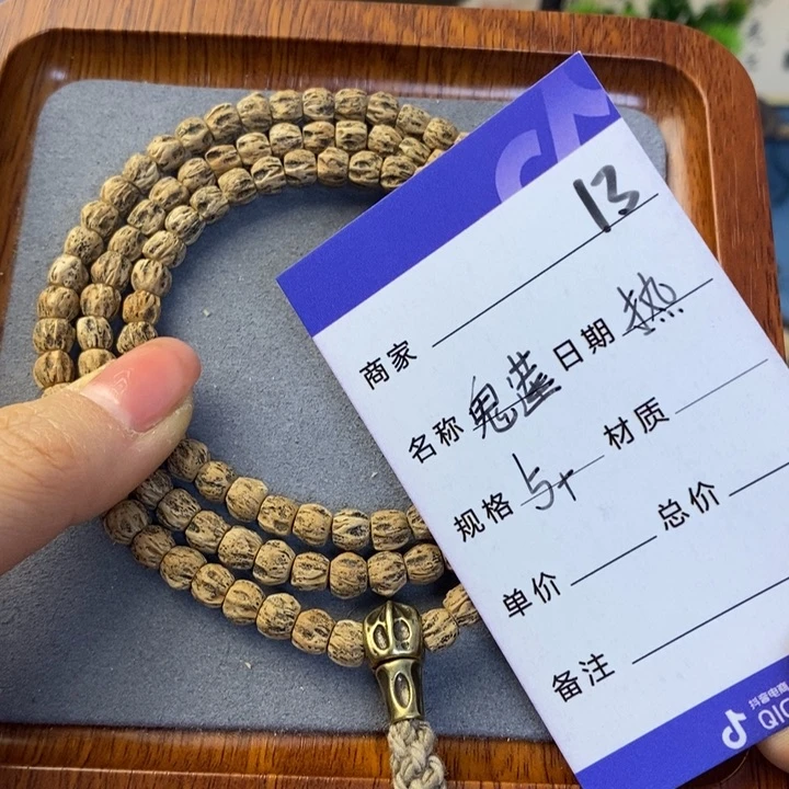 柏香籽/百香籽吊坠