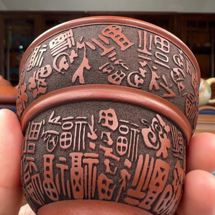 紫砂茶杯原矿朱泥主人杯