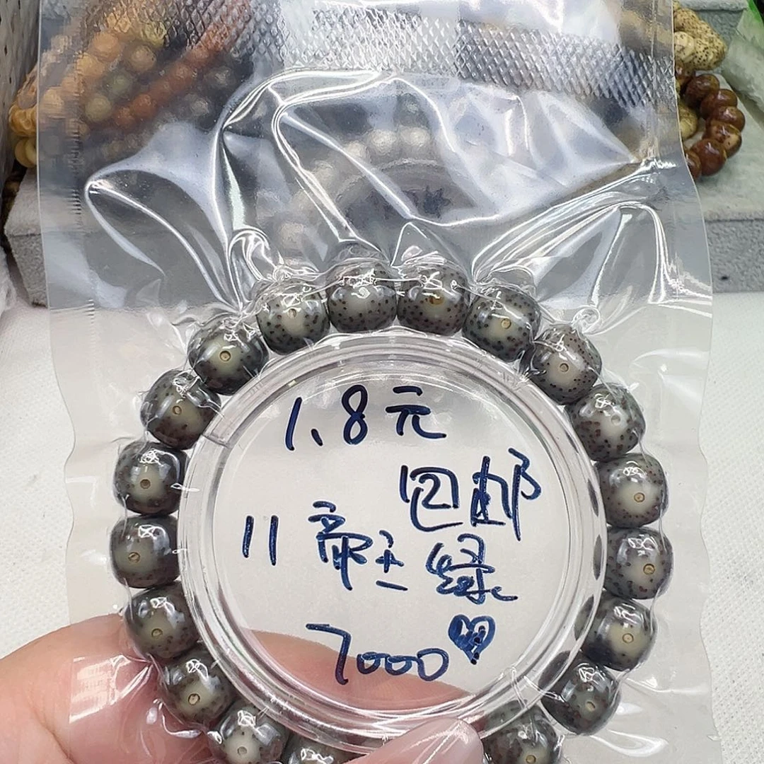 星月菩提手串63福利星月菩提单圈11