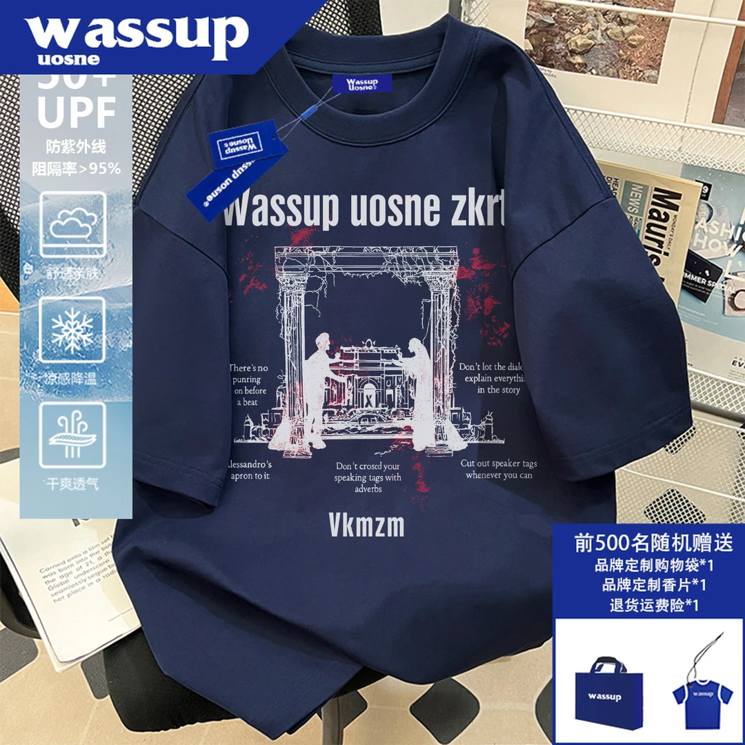 小众设计感印花短袖t恤男UPF50+透气百搭宽松舒适速干冰感上衣服