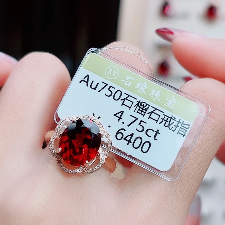 石榴石戒指18K金镶嵌