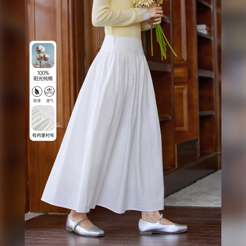梵希蔓日光白纯棉半身裙女2025新款纯色气质通勤高腰A字伞裙A0121