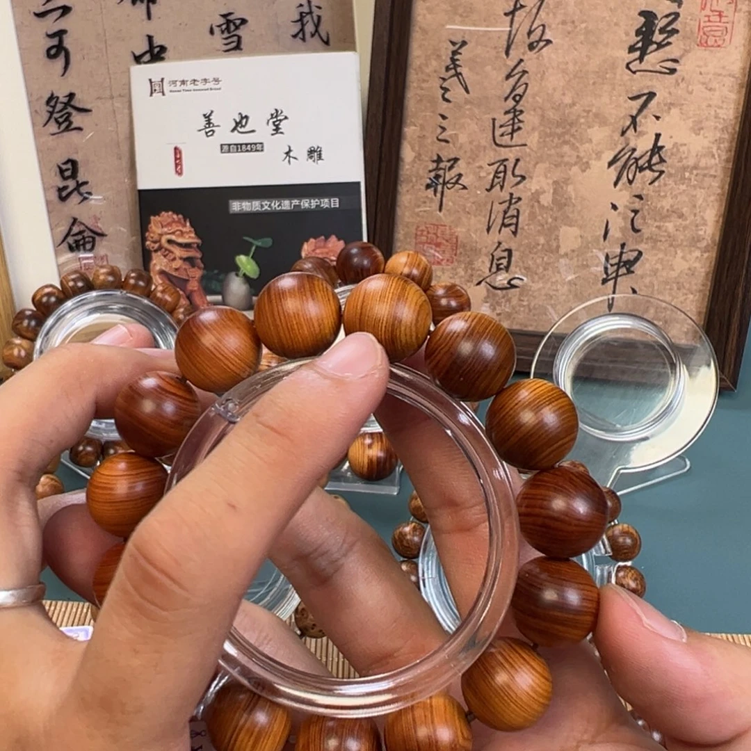 柏木（崖柏）1.5崖柏