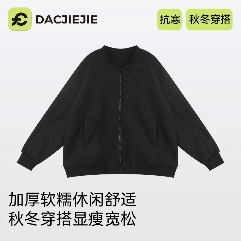 秋冬穿搭【软糯休闲加绒外套】宽松显瘦女百搭舒适软糯保暖运动针织