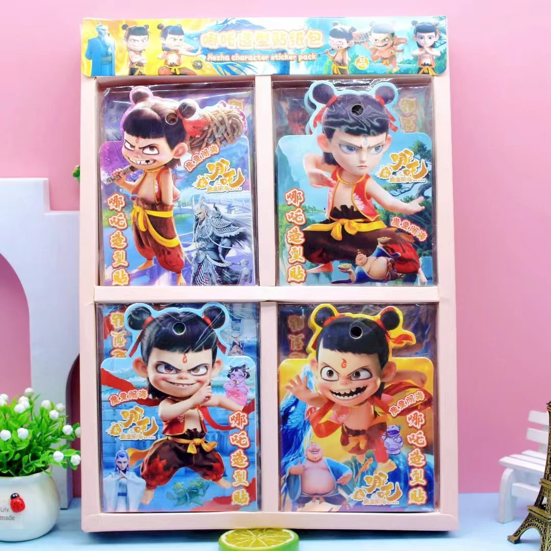 哪吒之魔童闹海哪吒贴纸国漫创意简约趣味小表情造型贴纸套装礼盒