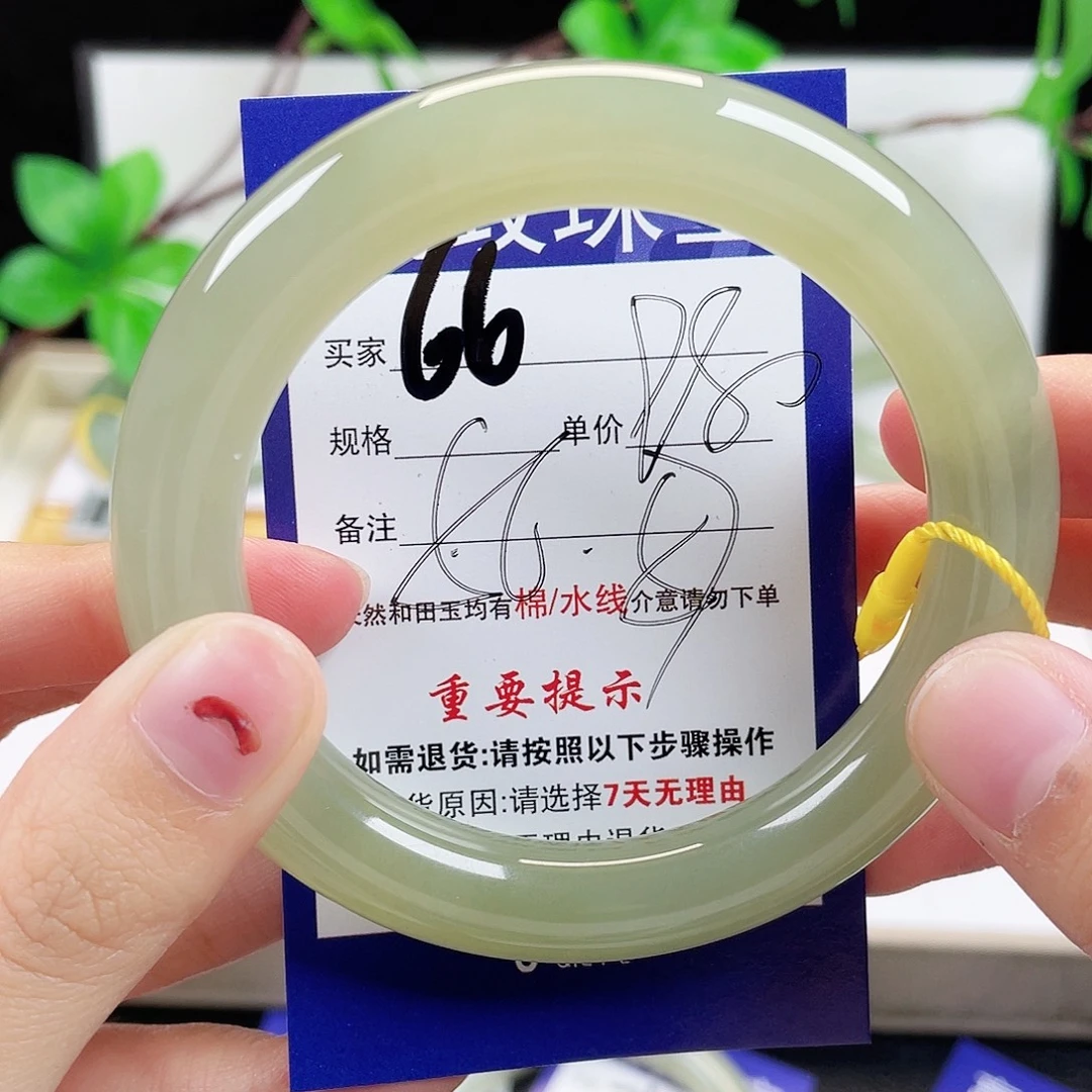和田玉未镶嵌手镯