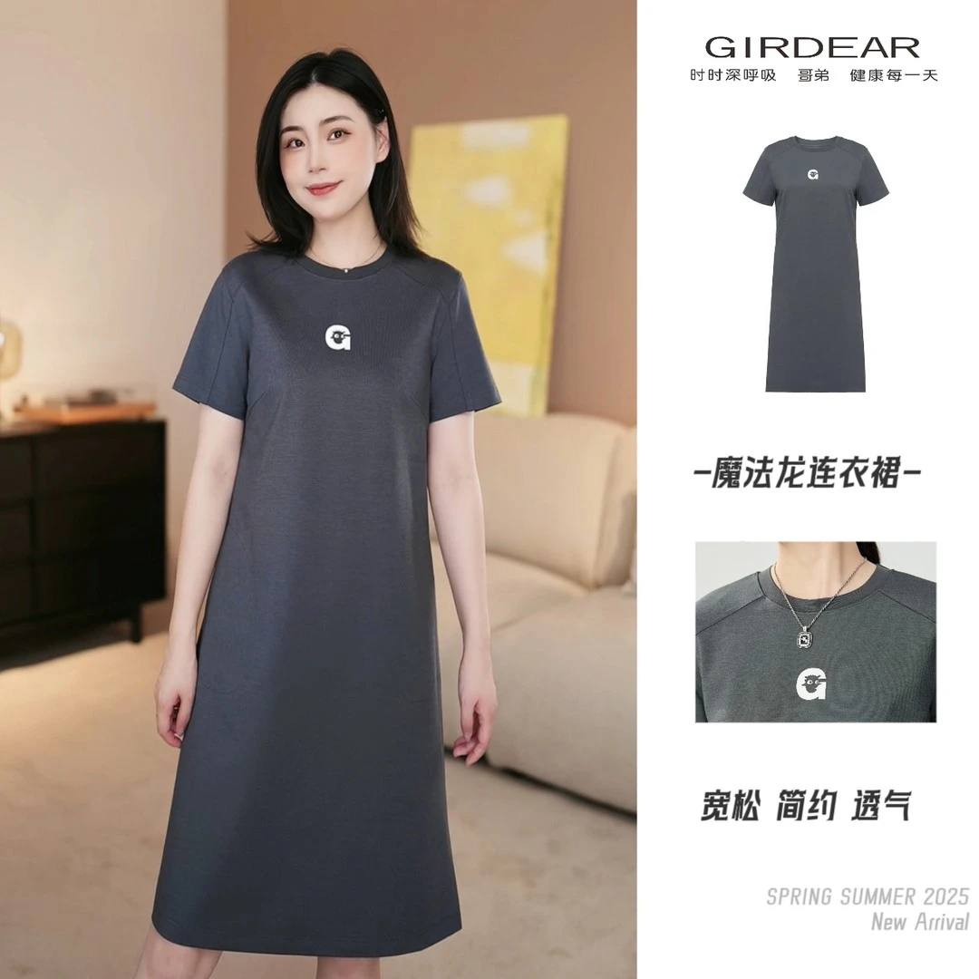 GIRDEAR哥弟夏季法式百搭气质休闲H版修身短袖t恤裙连衣裙1500529