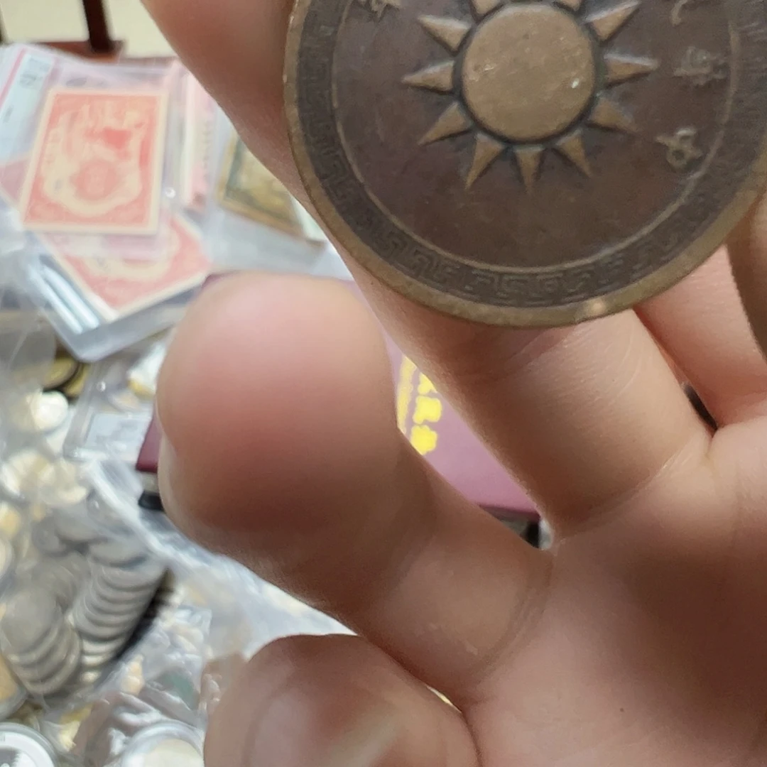 拍品。